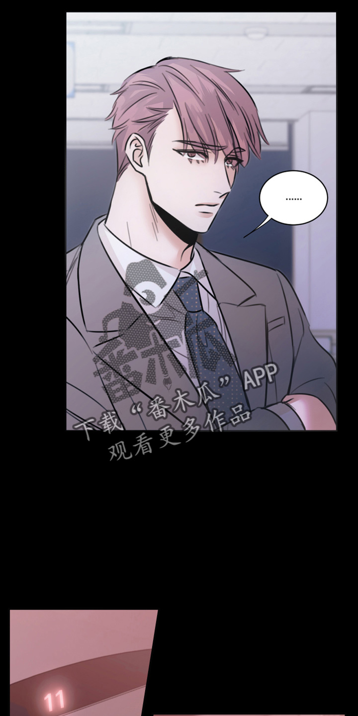 第49章：劈腿11