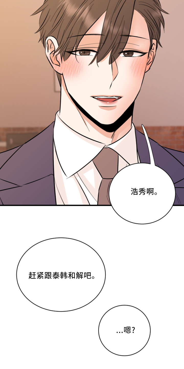 第56章：黑暗料理16
