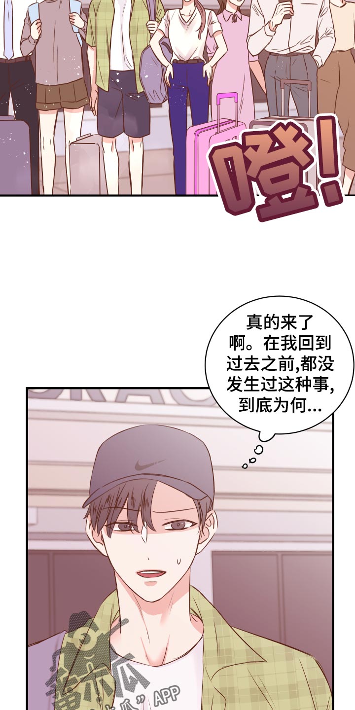 第18章：团建活动7