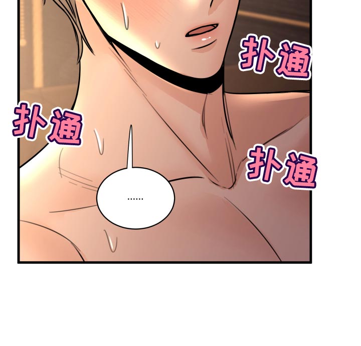 第37章：上钩14