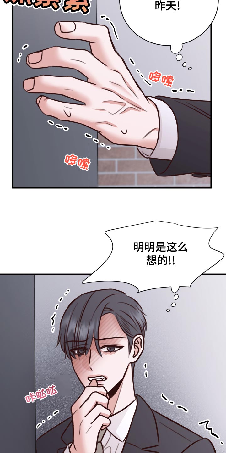 第39章：好消息8