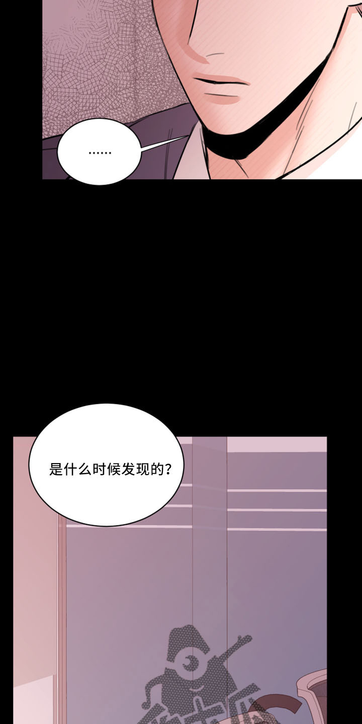 第54章：威胁5