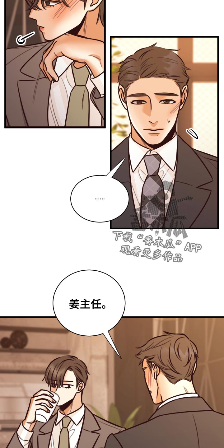 第38章：人选11