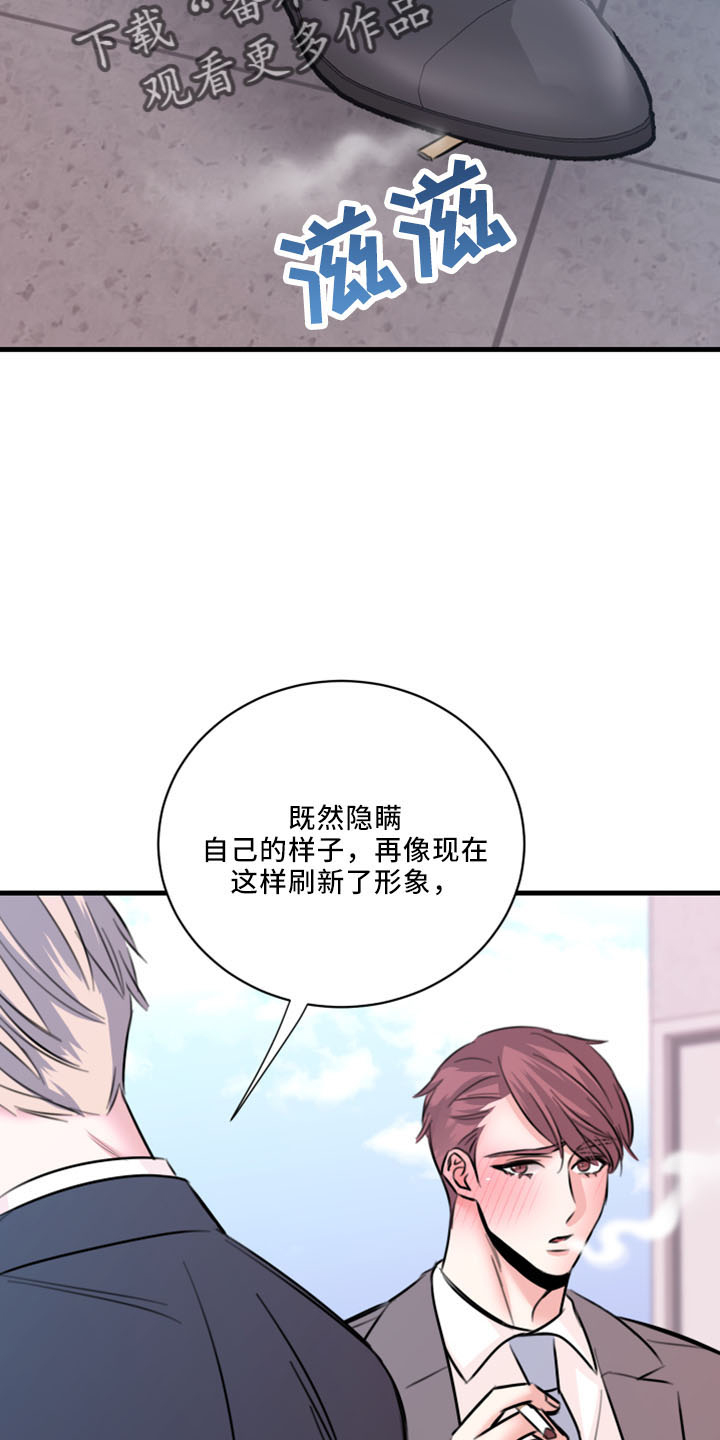 第55章：没想过24