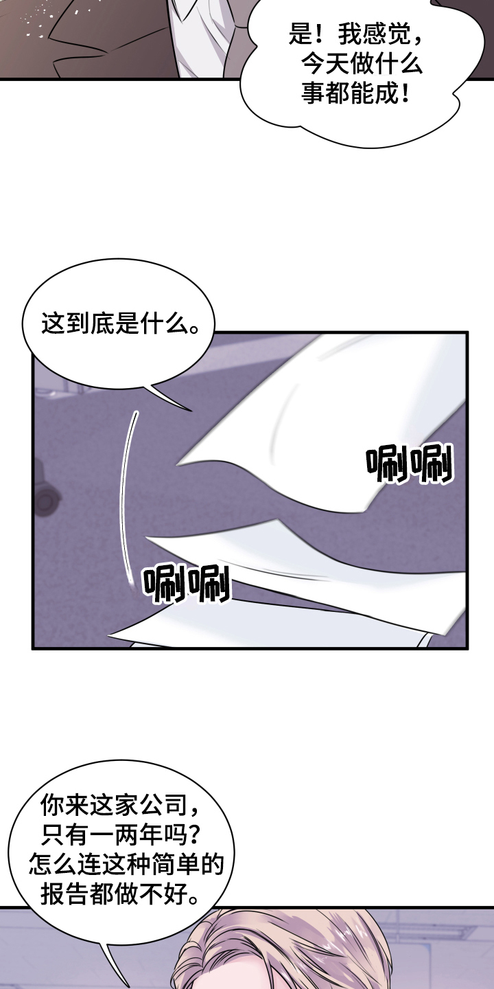 第3章：戒指14