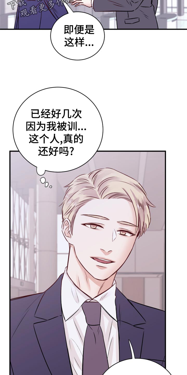 第16章：染色7