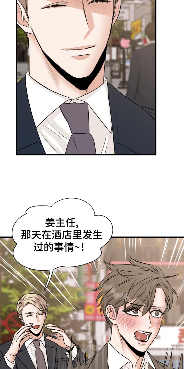 第33章：联系不上2