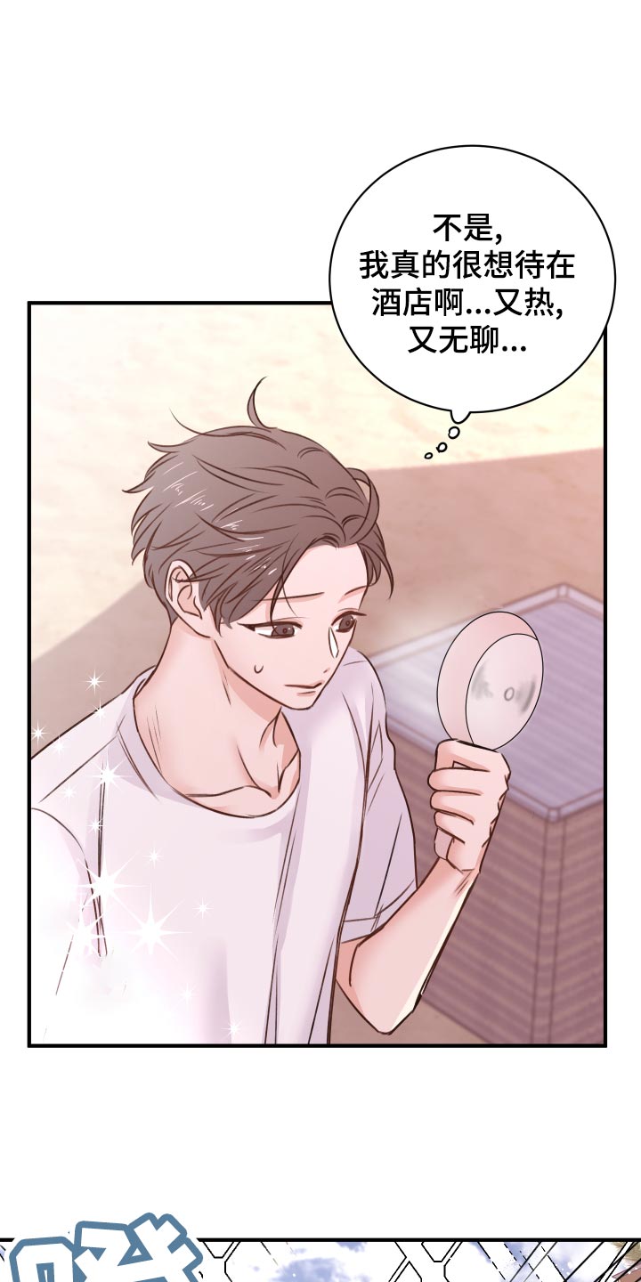 第18章：团建活动15