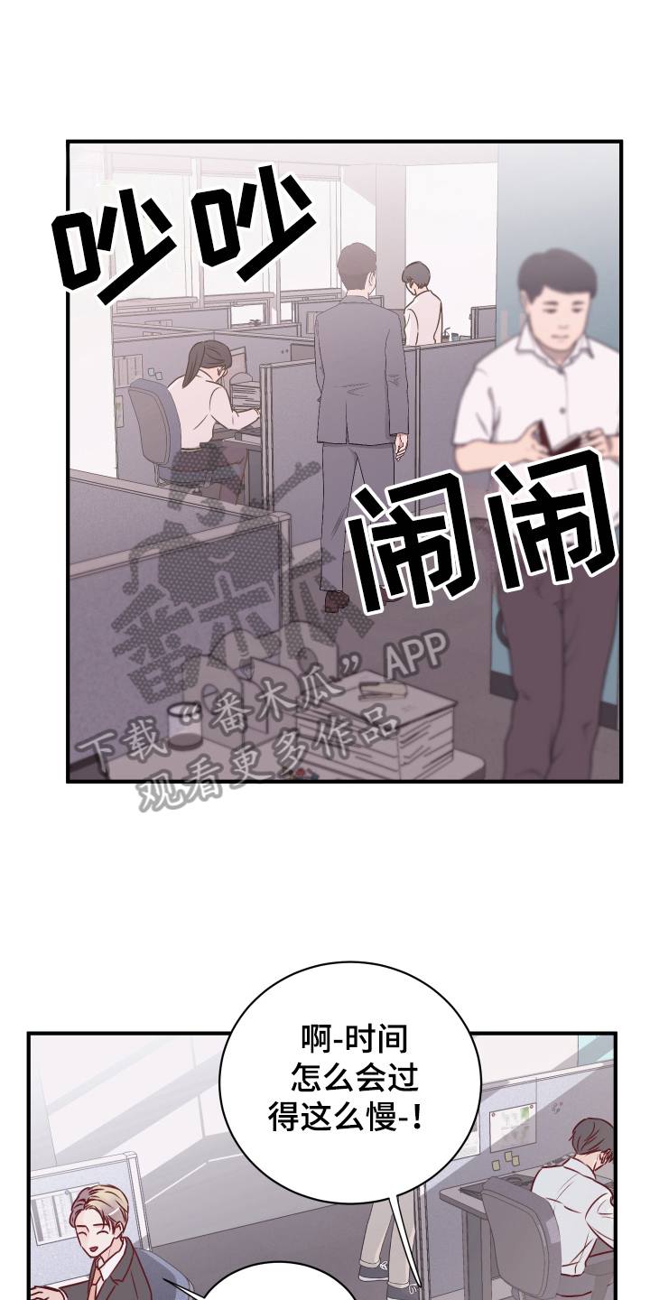 第15章：愉悦8