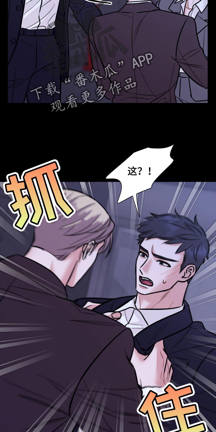 第42章：说不定可以5