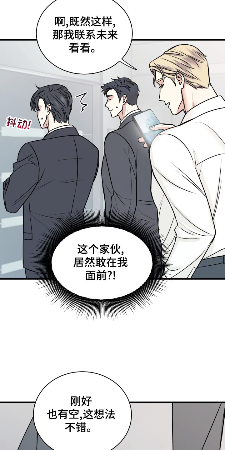 第29章：选择5