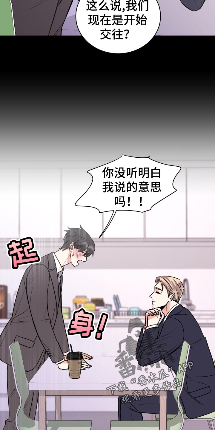 第33章：联系不上10
