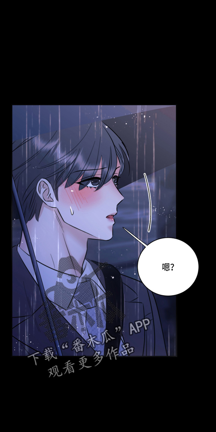 第49章：劈腿19