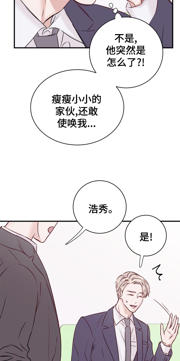 第16章：染色15
