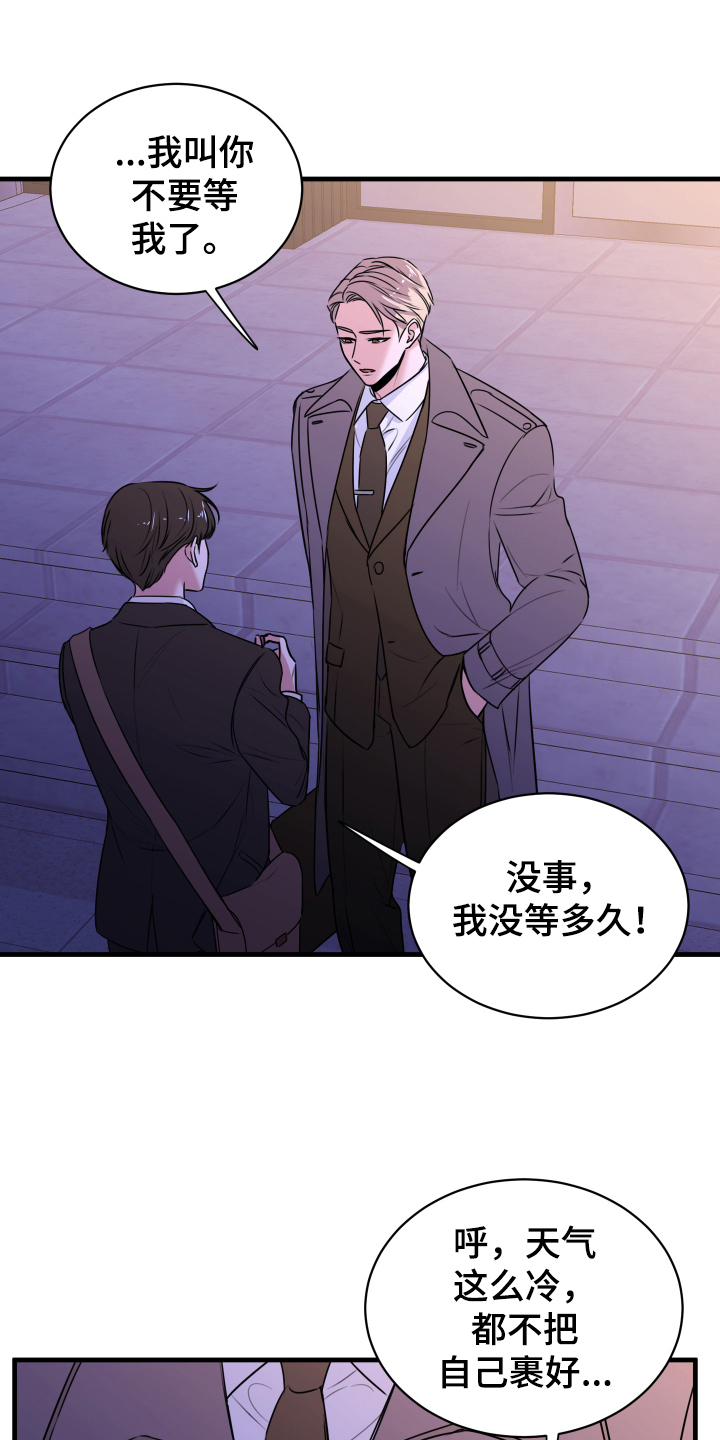 第2章：疏远0