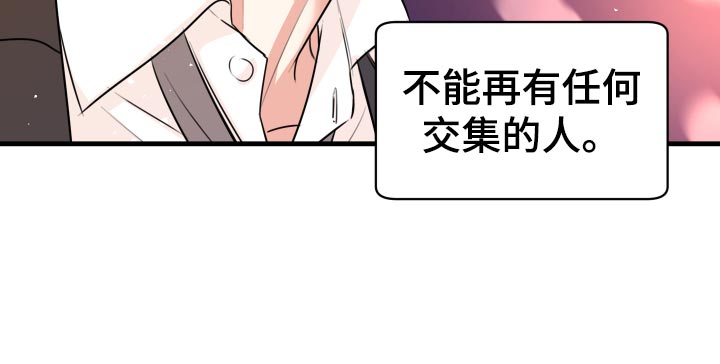 第32章：怎么面对16