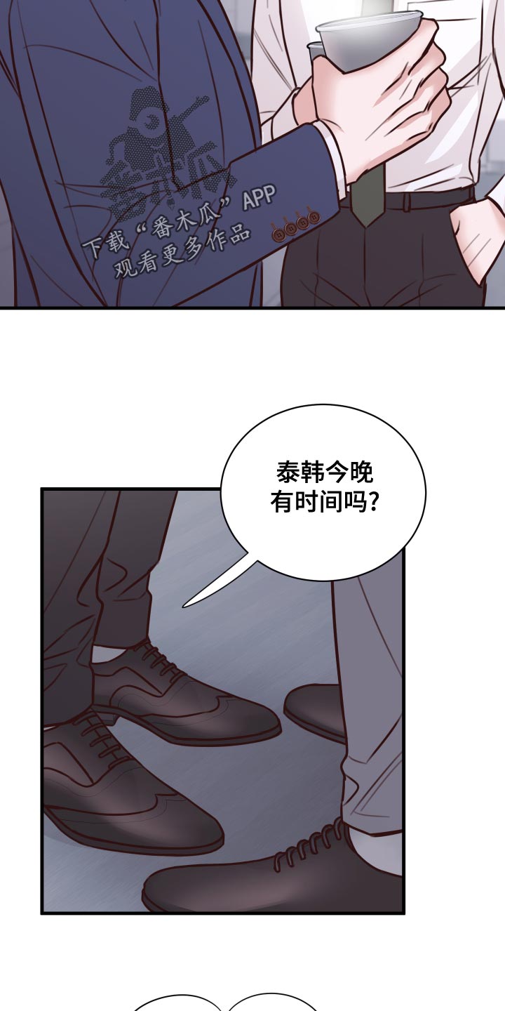 第39章：好消息20