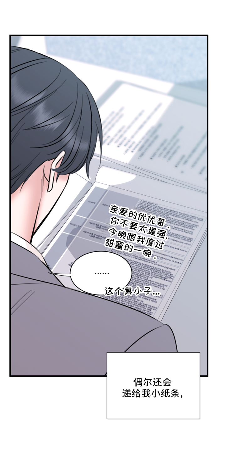第57章：五年后4
