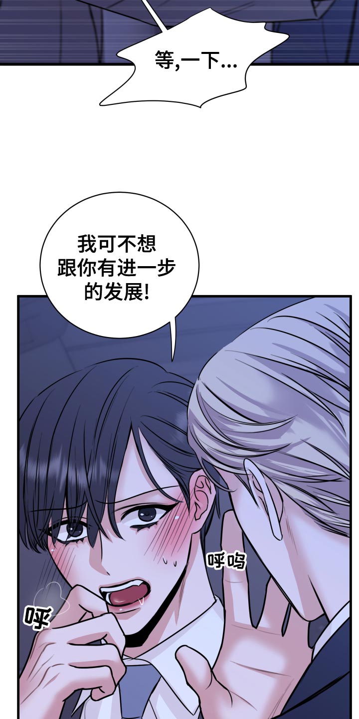 第34章：天人交战22