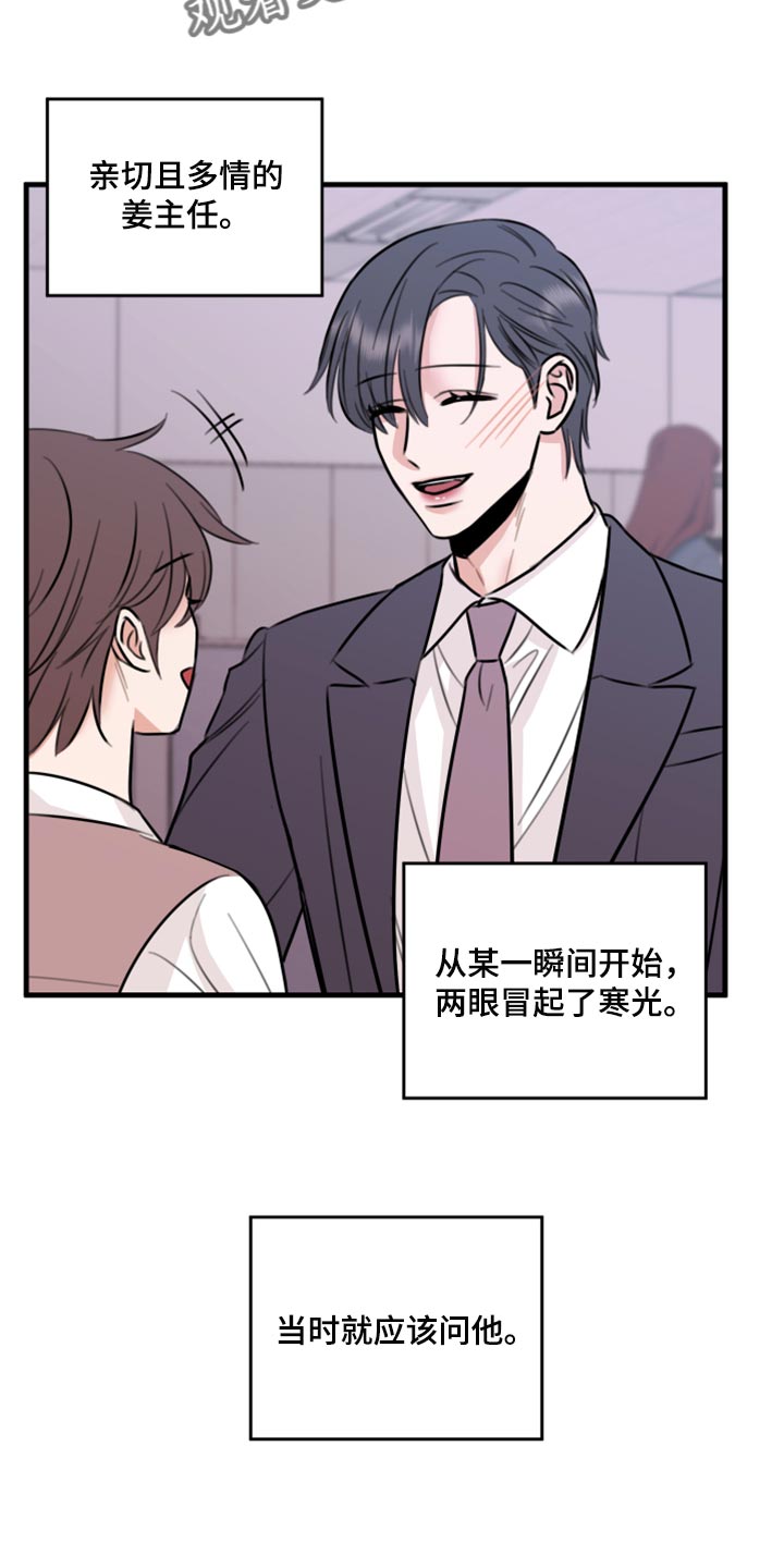第45章：利用13
