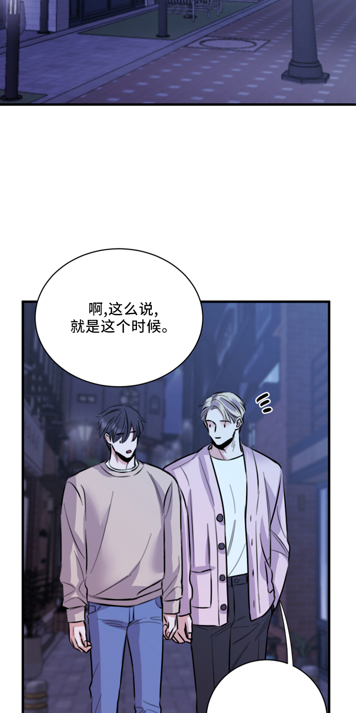 第57章：五年后13