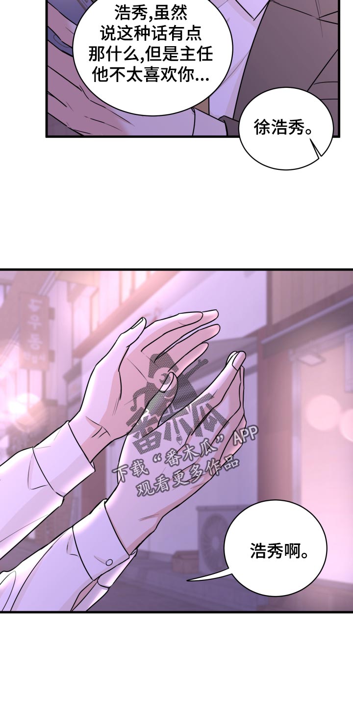 第29章：选择19