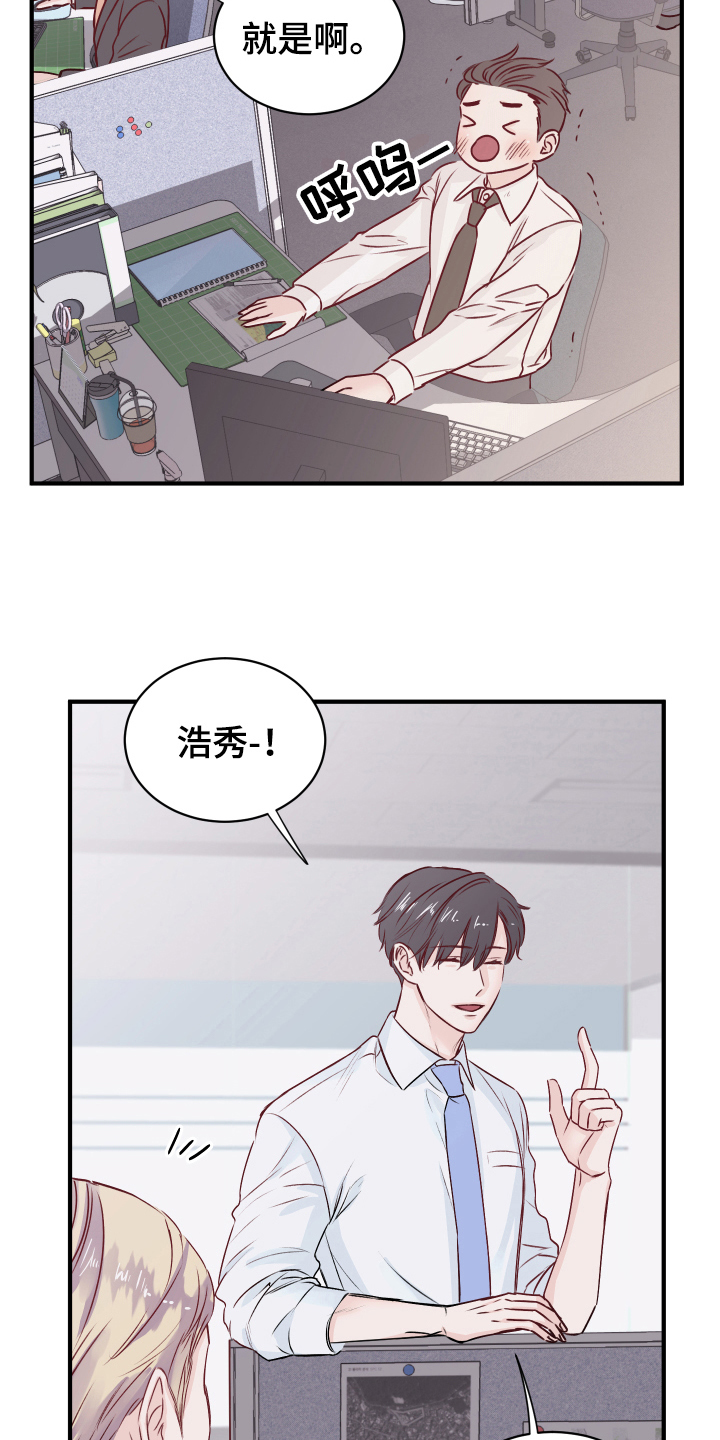 第15章：愉悦9