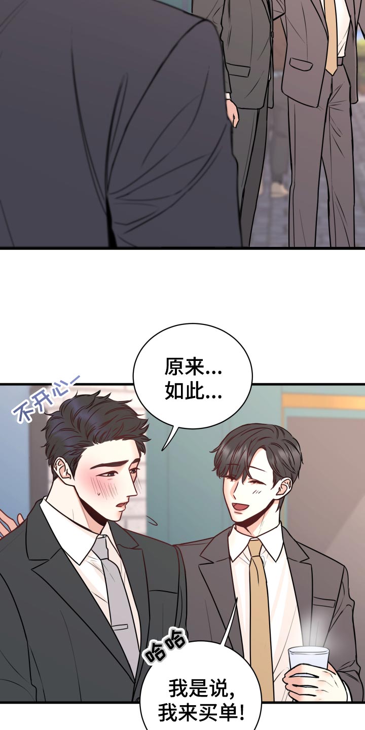 第26章：烦恼27
