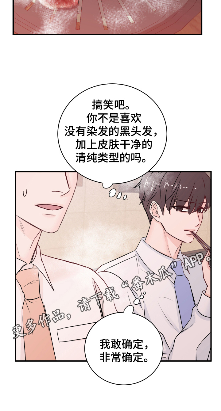 第14章：发难21