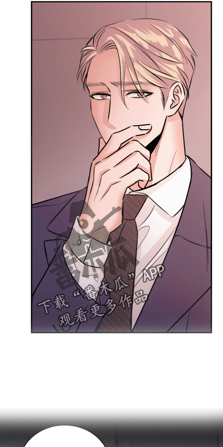 第48章：来报仇31
