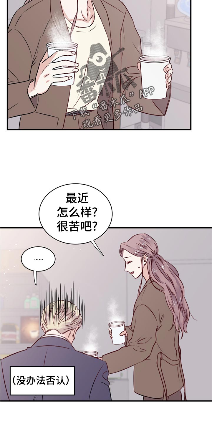 第16章：染色19