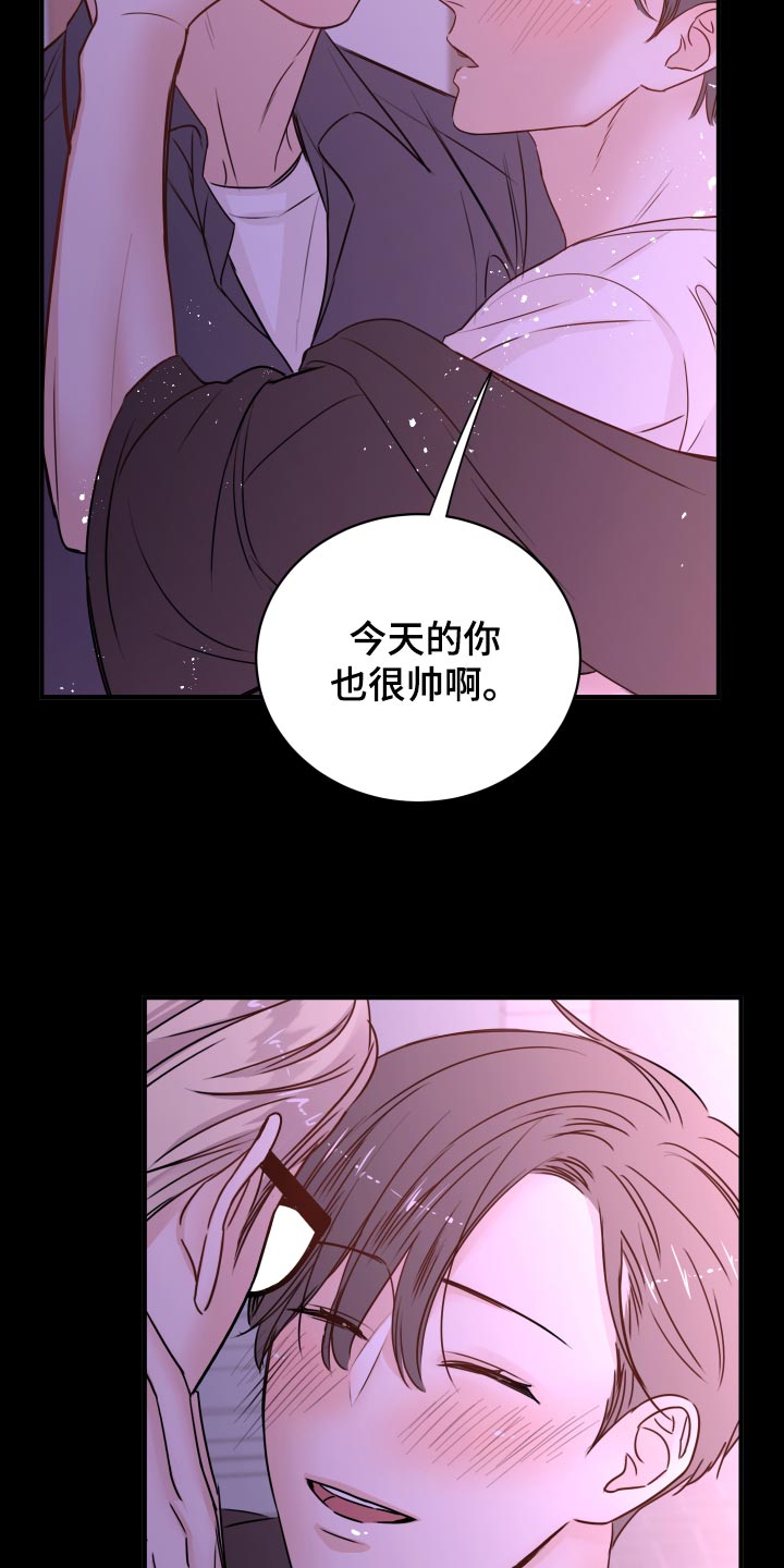 第23章：饭局23