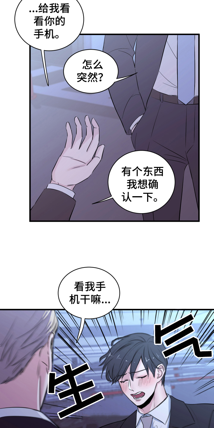 第5章：短信10