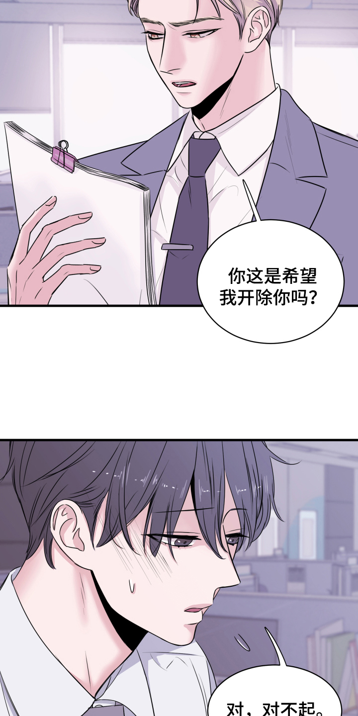 第3章：戒指15