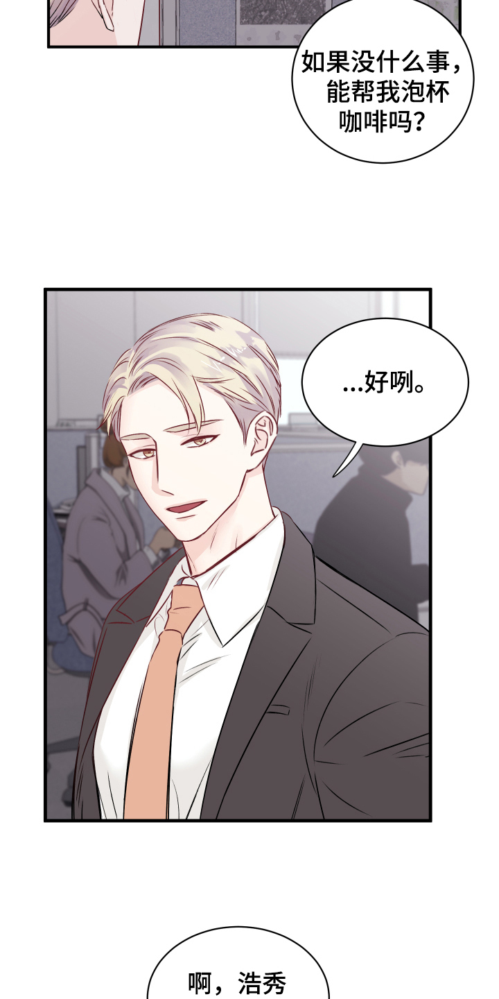 第15章：愉悦10