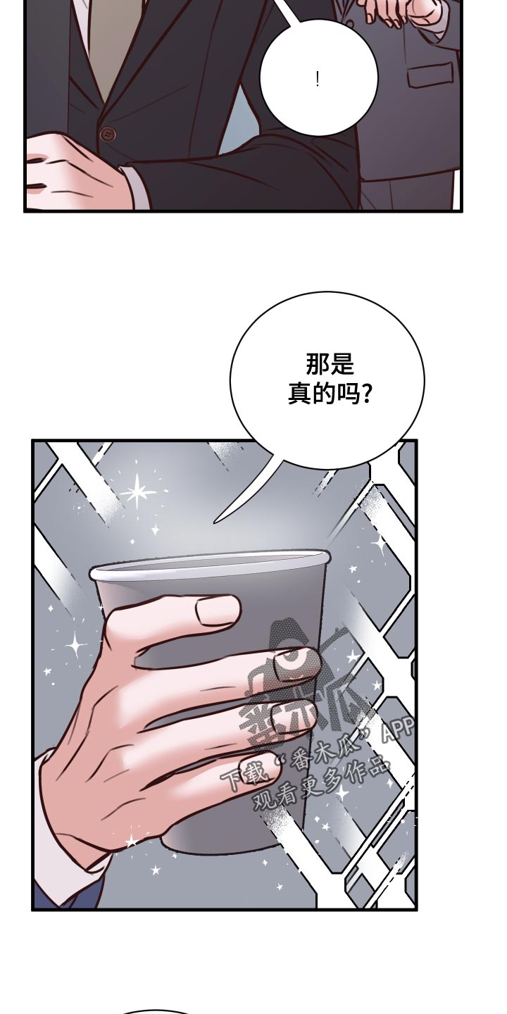 第39章：好消息14