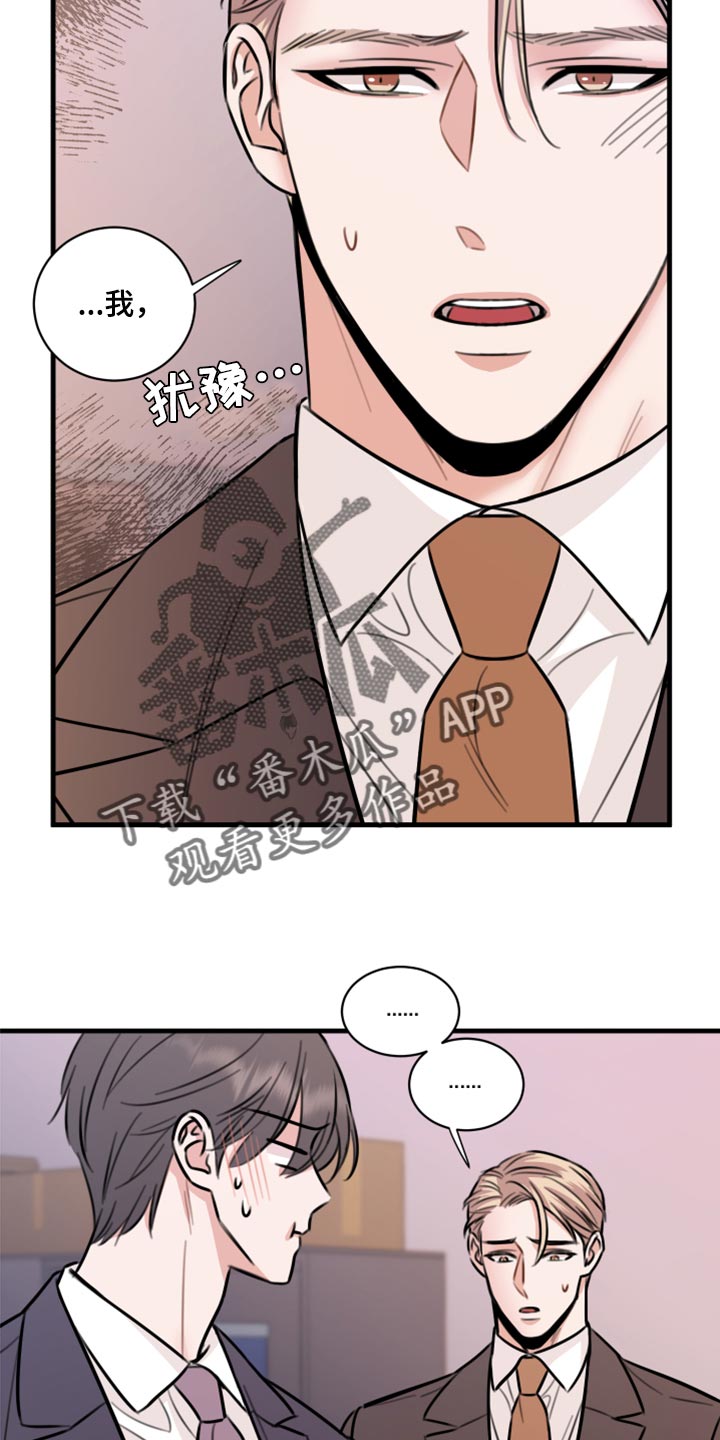 第45章：利用4