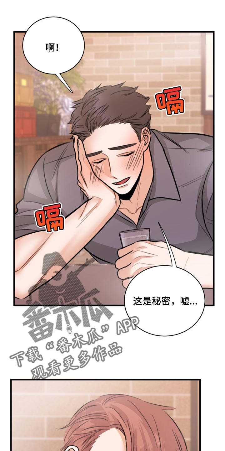 第45章：利用26
