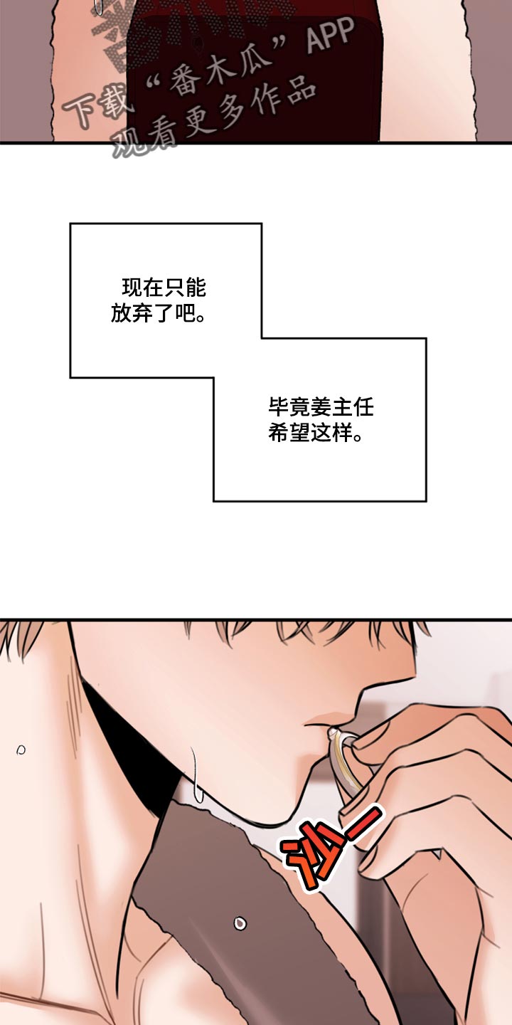 第45章：利用20