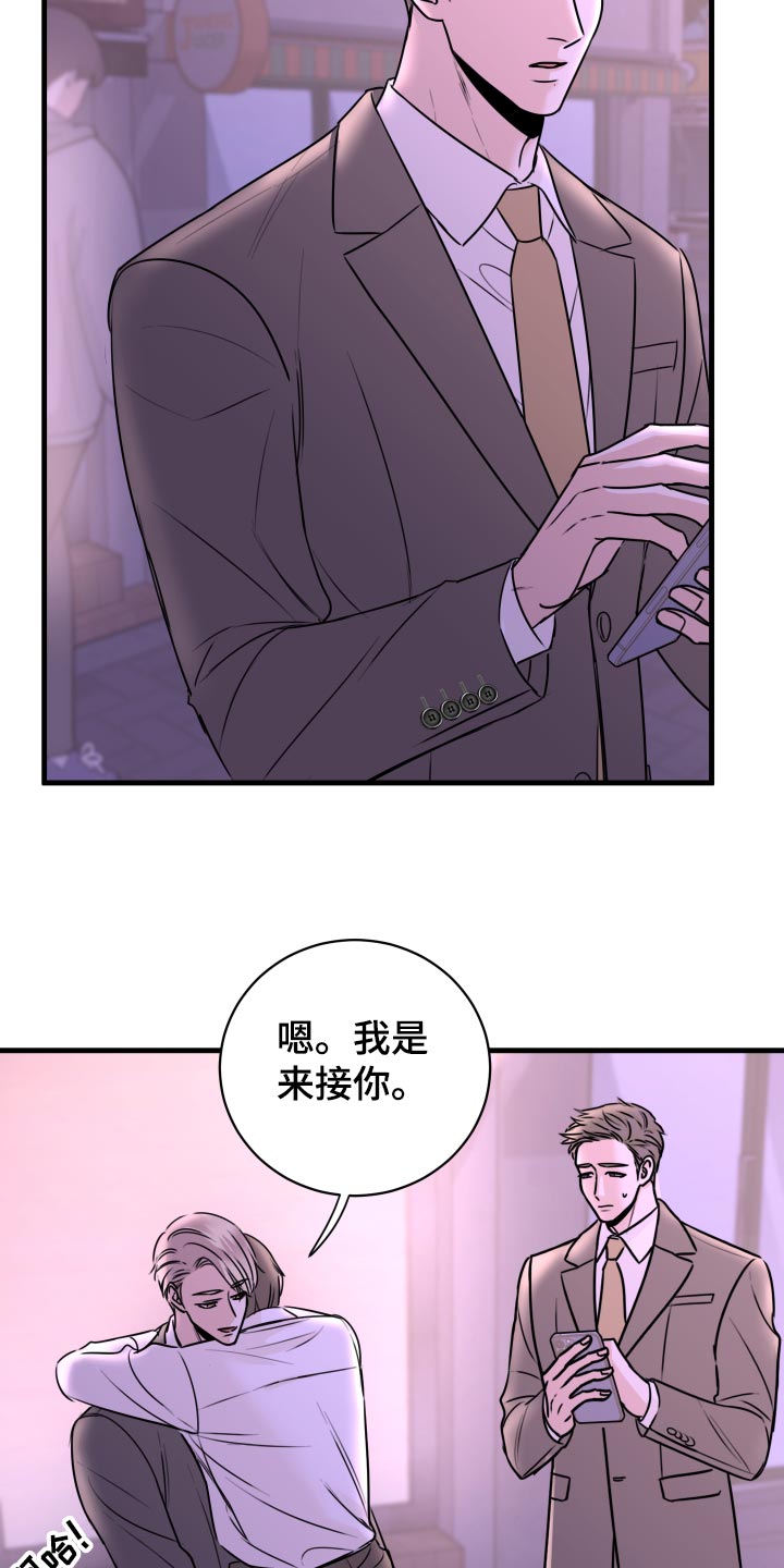 第29章：选择21