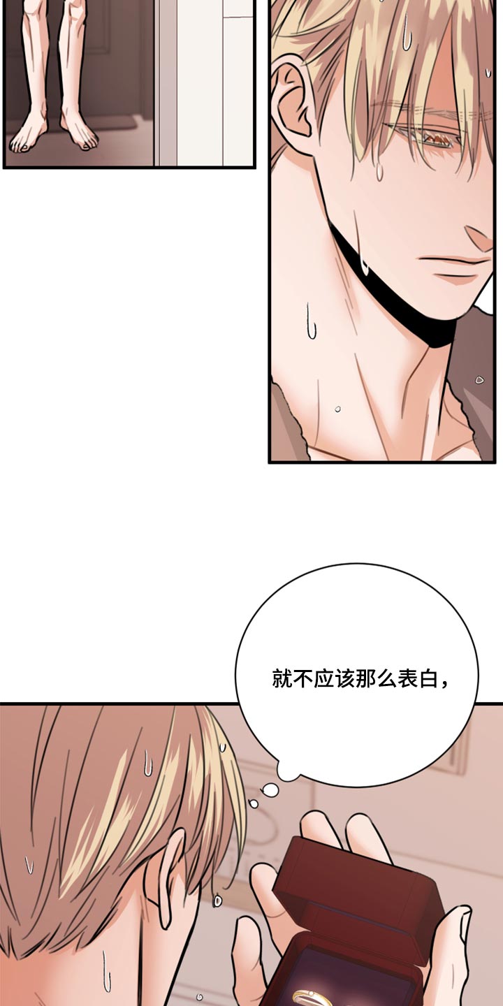 第45章：利用17