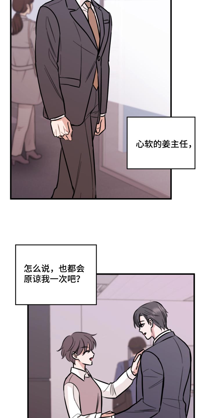 第45章：利用11