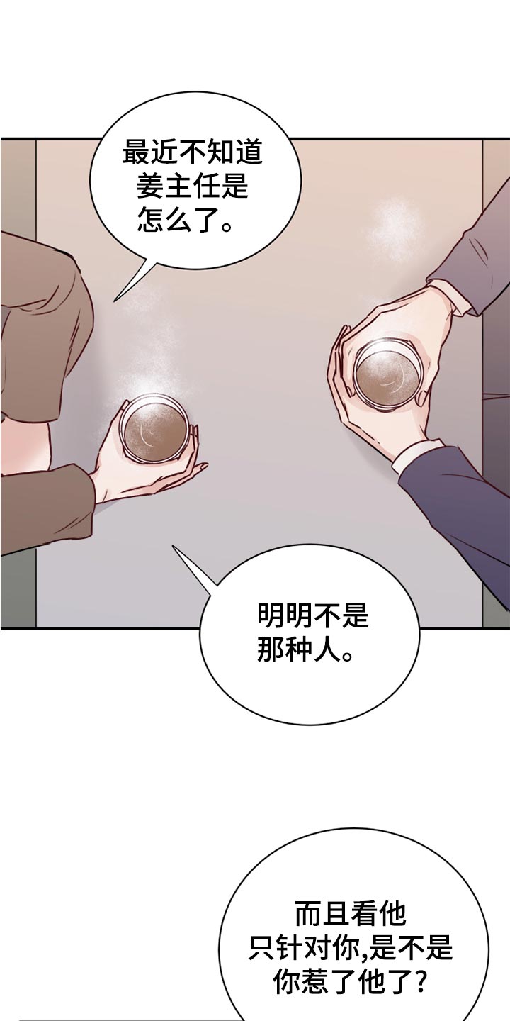 第16章：染色20
