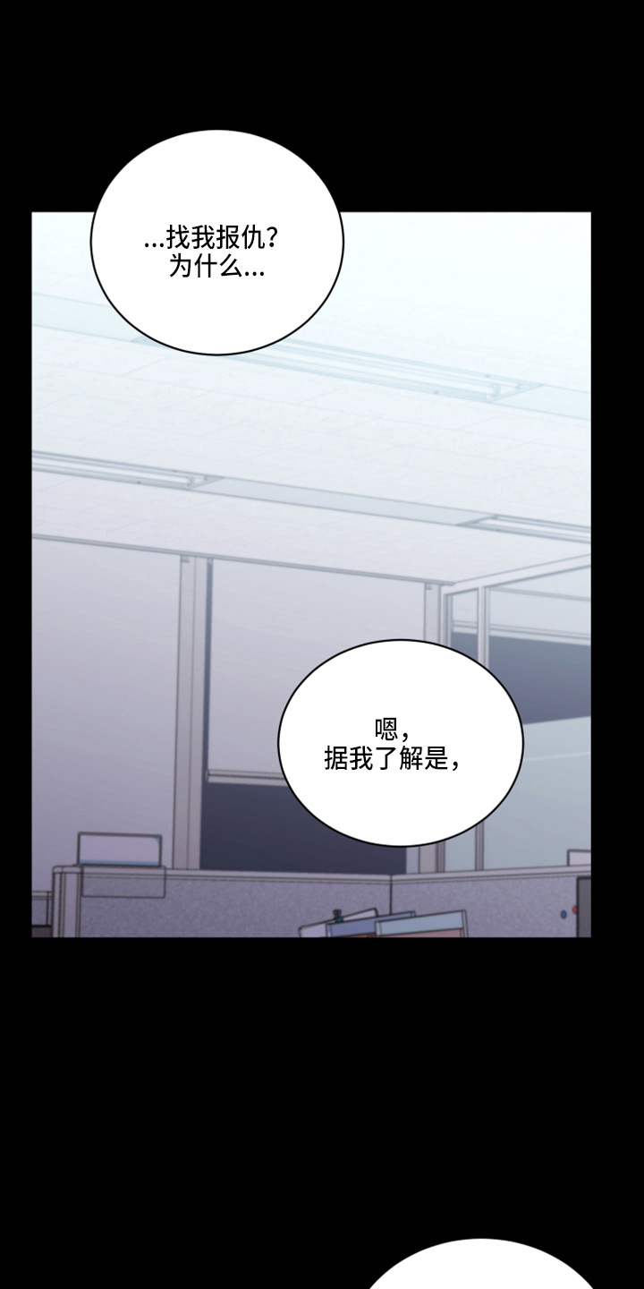 第49章：劈腿0