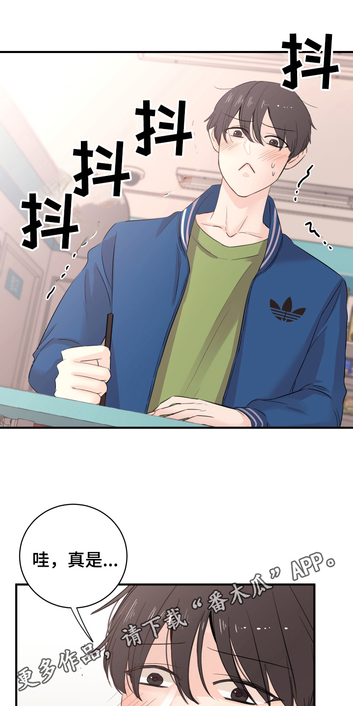第11章：不敢置信16