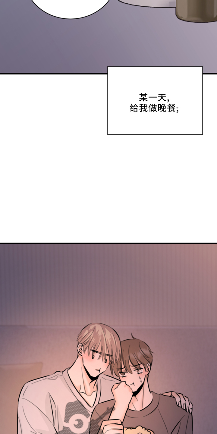 第57章：五年后1