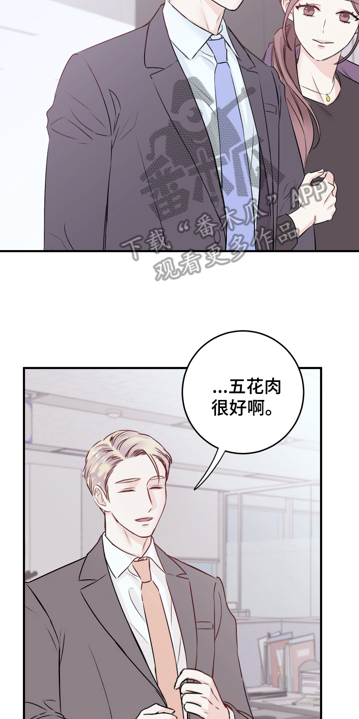 第14章：发难16