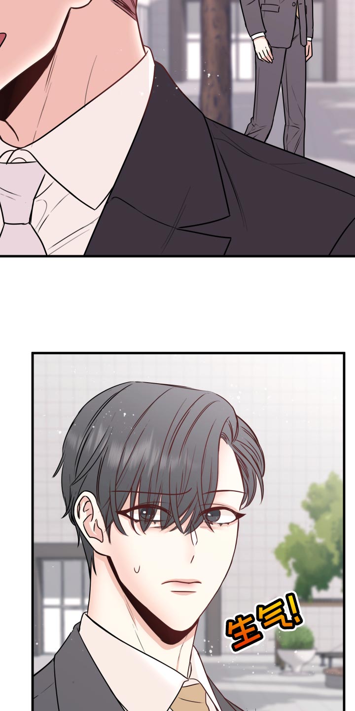 第27章：偷听2