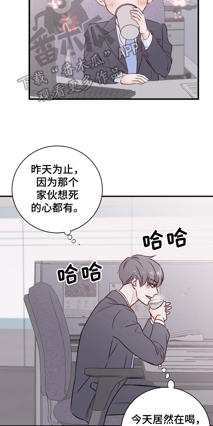 第15章：愉悦14