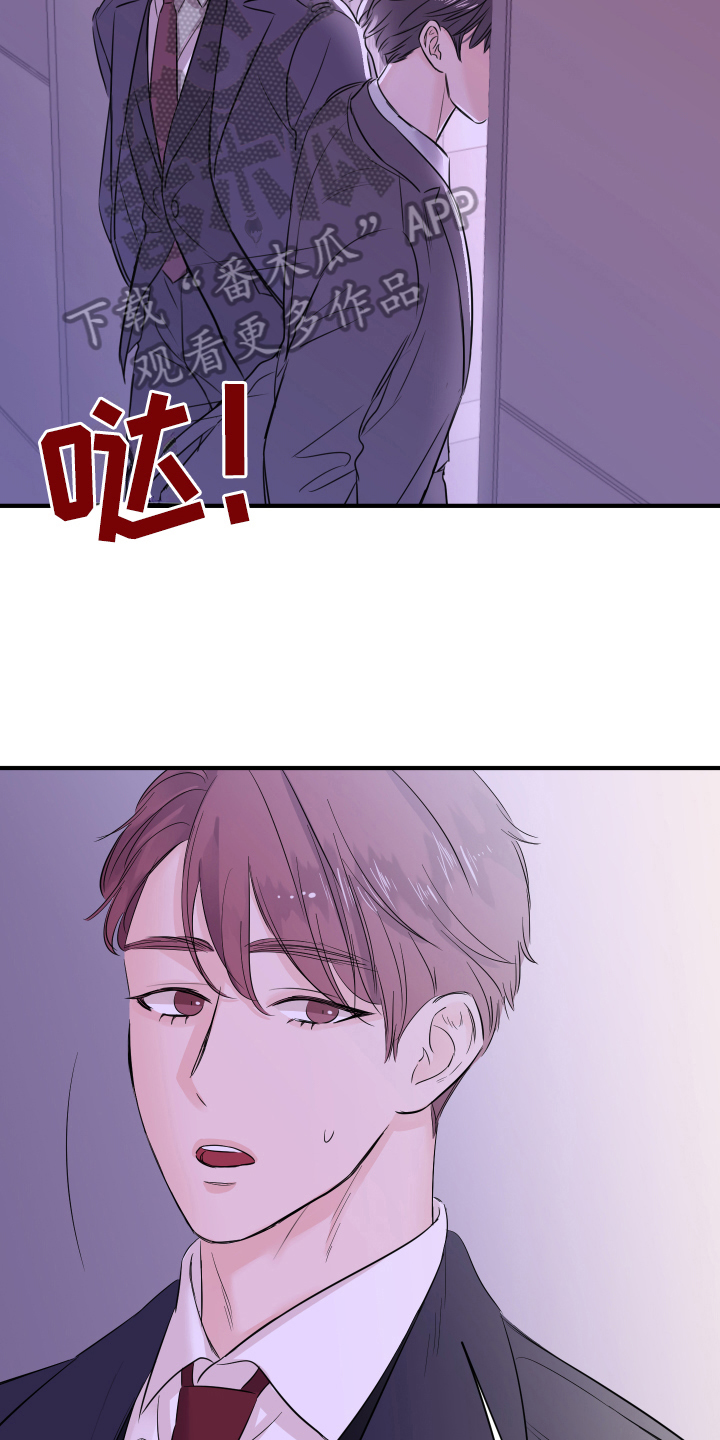 第9章：醉酒4